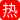 91视频 师范大学女友日常啪啪黑料曝光 清纯校花在全速贯穿下的反差浪态实录